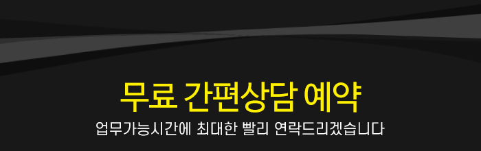 U+ 모바일오피스넷 실시간상담