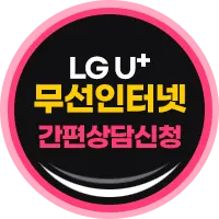 맞춤상담문의