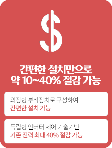 컴프레서-간편한 설치