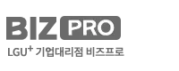 LGU+ LGBIZ 기업통신전문관리센터 로고