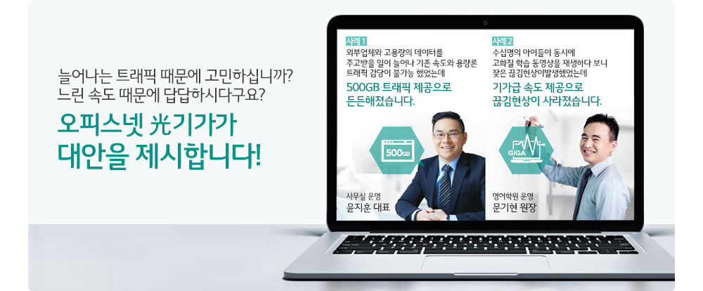 추천고객 내용