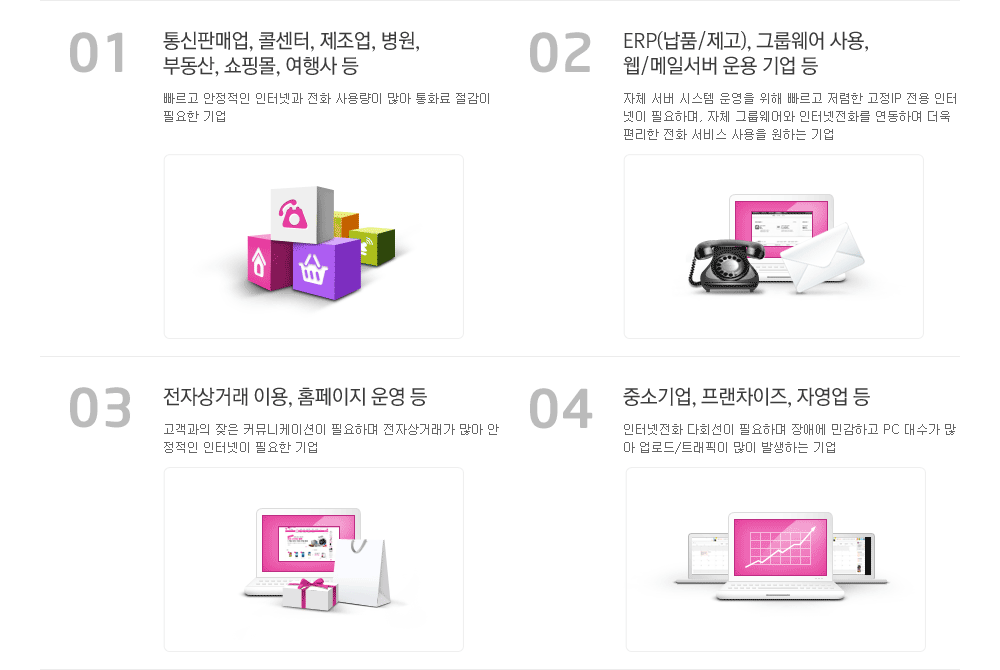 추천고객 내용
