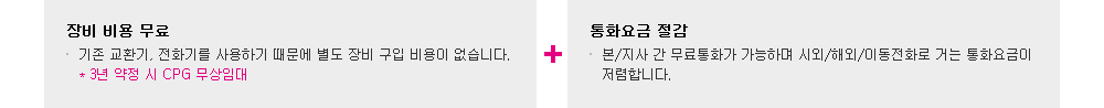 서비스 특징이미지
