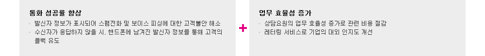 이용혜택 이미지