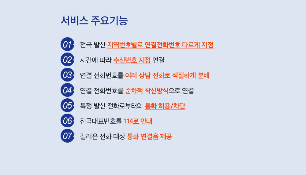 주요기능