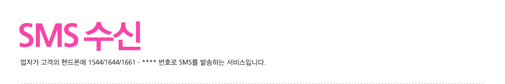 전국대표번호 위치기반