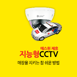 지능형CCTV