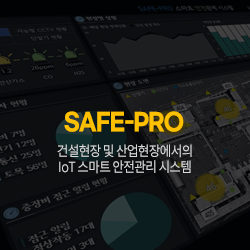 세이프로