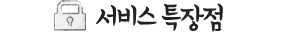 네트워크 보안 에스원 NS 특장점