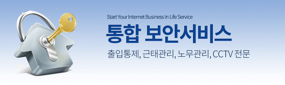 보안 솔루션