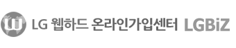LG유플러스 웹하드 로고